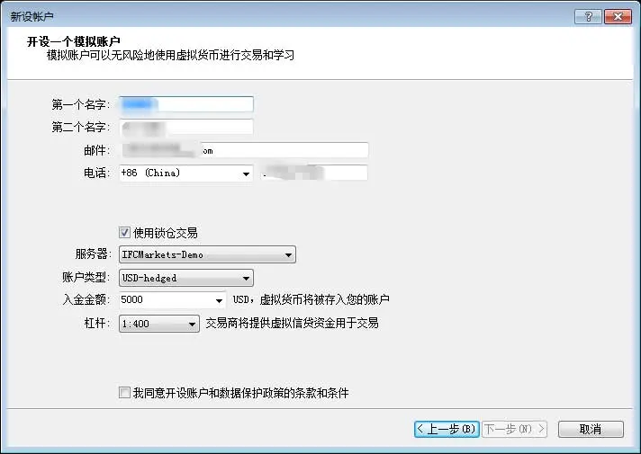 MT5怎么开通模拟账户？568 / author:Golden Storm / PostsID:1729773