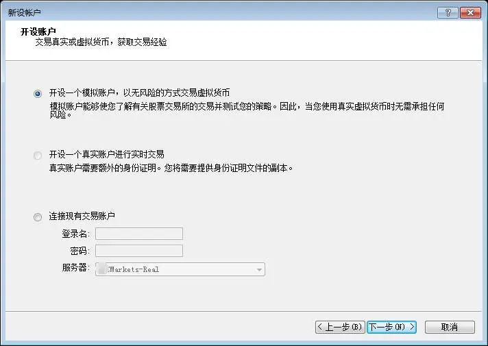 MT5怎么开通模拟账户？627 / author:Golden Storm / PostsID:1729773