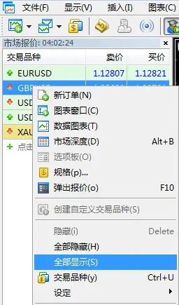 MT5怎么显示出全部交易品种？774 / author:Golden Storm / PostsID:1729774