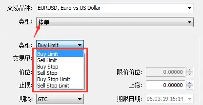 MT5交易平台的挂单类型有哪些？459 / author:Golden Storm / PostsID:1729779