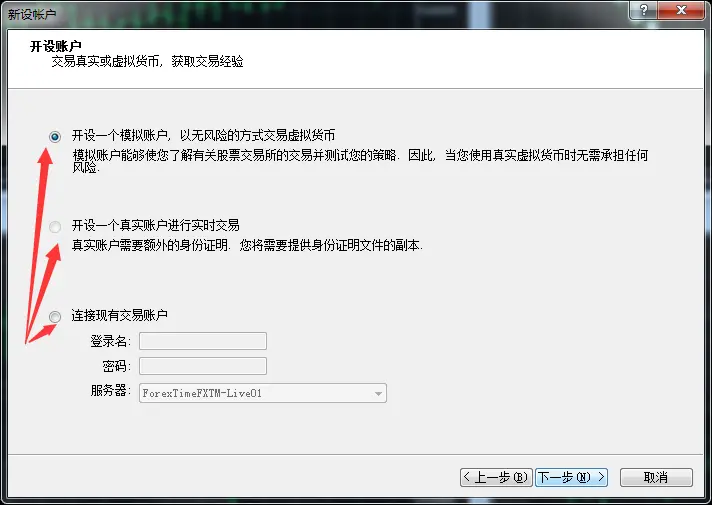 MT5怎么登陆多个不同经纪商的账户？446 / author:Golden Storm / PostsID:1729799