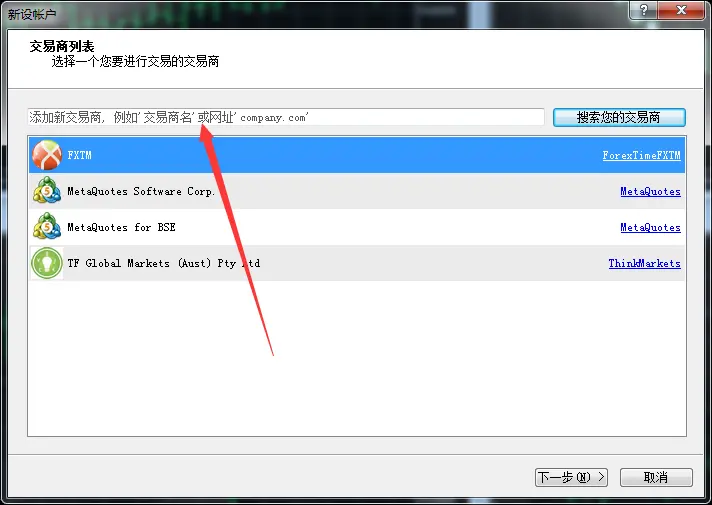 MT5怎么登陆多个不同经纪商的账户？655 / author:Golden Storm / PostsID:1729799