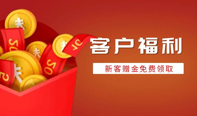 蛇来转运迎新年，金荣中国赠金助新客黄金投资“金”光闪闪179 / author:小花爱理财 / PostsID:1729829
