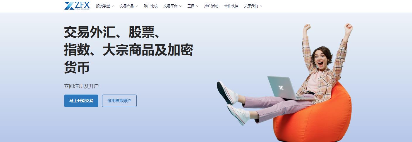 ZFX山海证券：油价暴涨！美国对俄罗斯石油业全面新制裁！34 / author:amonlucky / PostsID:1729914