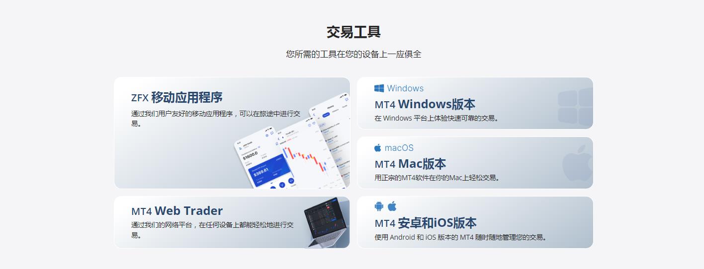 ZFX山海证券：日本央行利率决议来袭！加息与否成为关注点！70 / author:amonlucky / PostsID:1729988