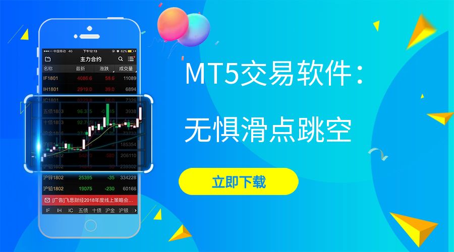 国内正规黄金交易软件有哪些？MT5轻松掌握黄金大盘走势情况99 / author:谈金论银吧 / PostsID:1730008