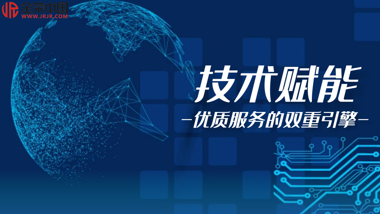 赋能未来财富：金荣中国白银投资的专业与安全之道535 / author:小花爱理财 / PostsID:1730217