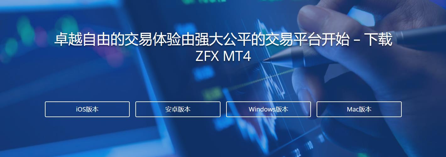 ZFX山海证券：特朗普最新关税威胁之后，金价再创历史新高！692 / author:amonlucky / PostsID:1730218
