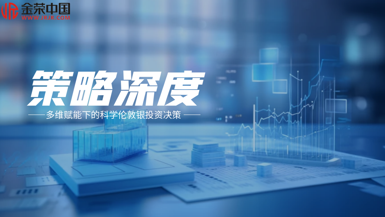 伦敦银投资迎来新曙光，金荣中国助您把握市场脉搏403 / author:小花爱理财 / PostsID:1730269