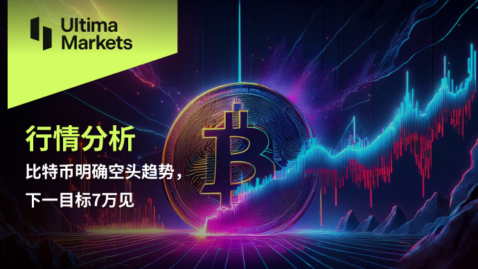 比特币市场分析（2025year2month28Day)573 / author:Ultima_Markets / PostsID:1730294