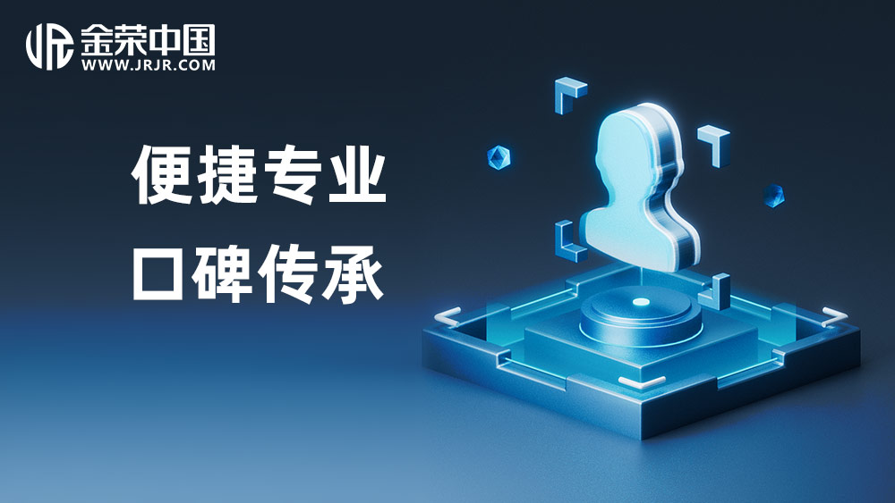凭借三大核心优势，金荣中国引领贵金属交易变革616 / author:小花爱理财 / PostsID:1730297