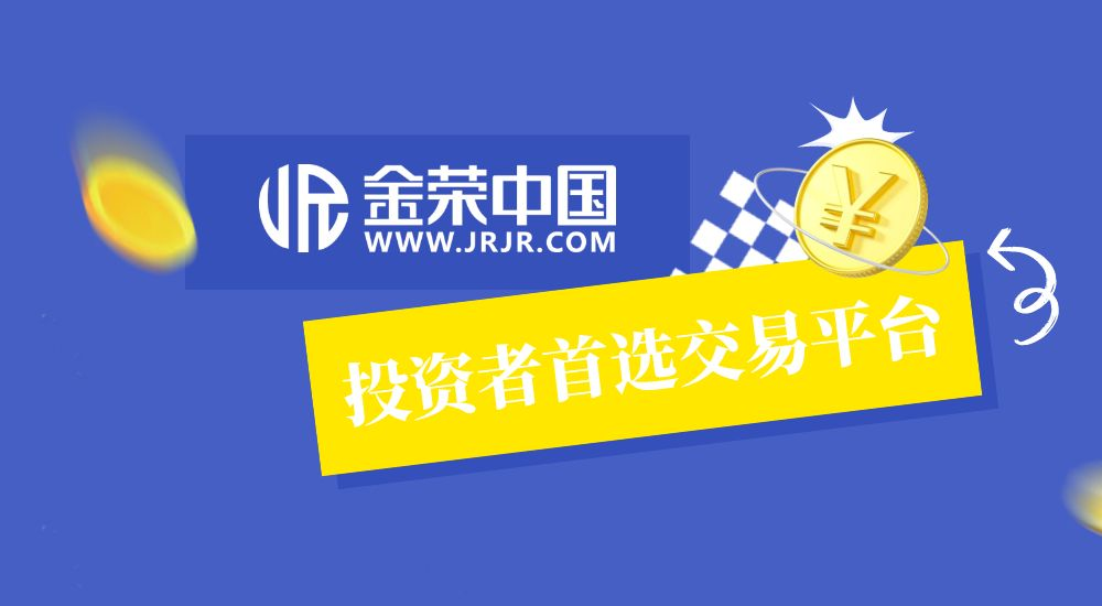 多因素共振推高金价，现货黄金投资热度再升级260 / author:小花爱理财 / PostsID:1730340