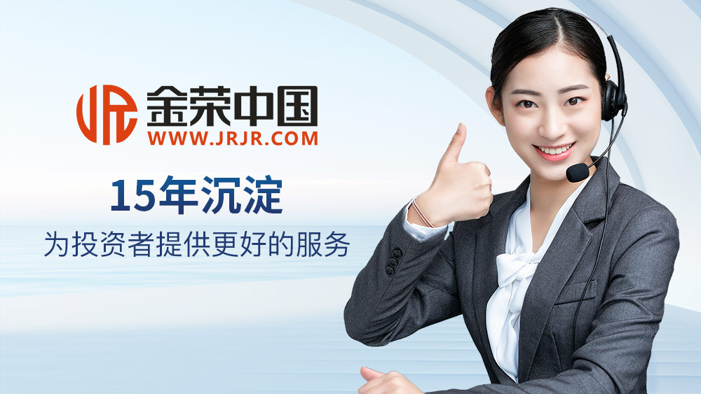 金荣中国：贵金属交易稳健15载，专业服务铸就品815 / author:小花爱理财 / PostsID:1730350