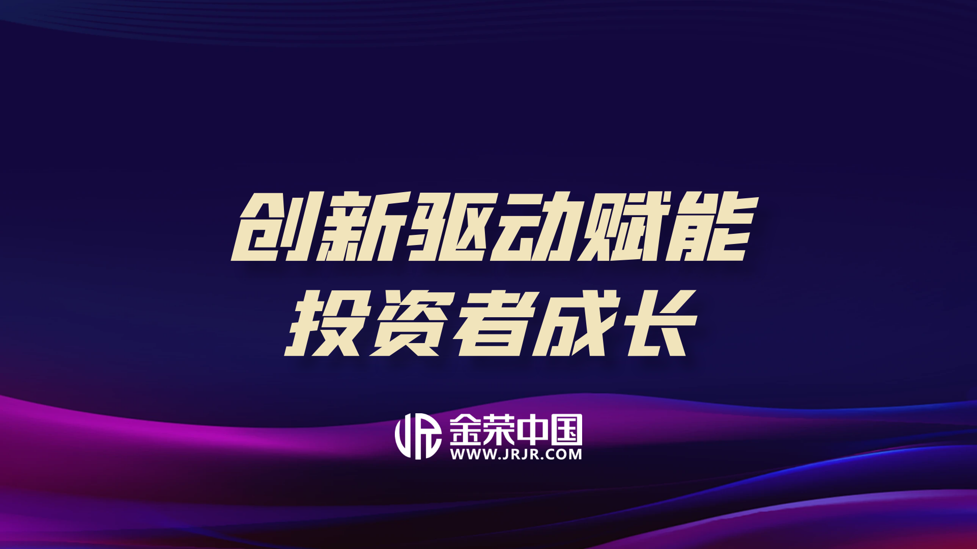 金荣中国：现货黄金投资服务亮点何在？80 / author:小花爱理财 / PostsID:1730364