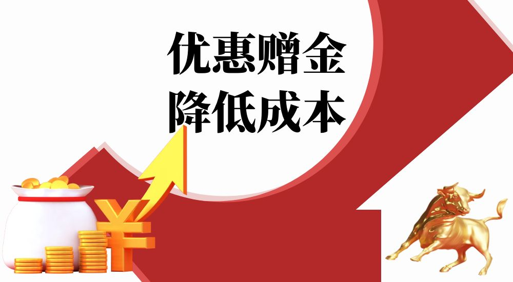 黄金价格首触3000美元，金荣中国与您共赴财富之旅48 / author:小花爱理财 / PostsID:1730443