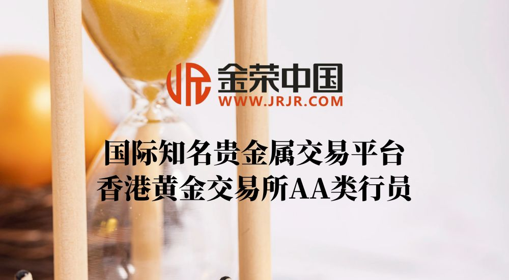 黄金价格首触3000美元，金荣中国与您共赴财富之旅585 / author:小花爱理财 / PostsID:1730443