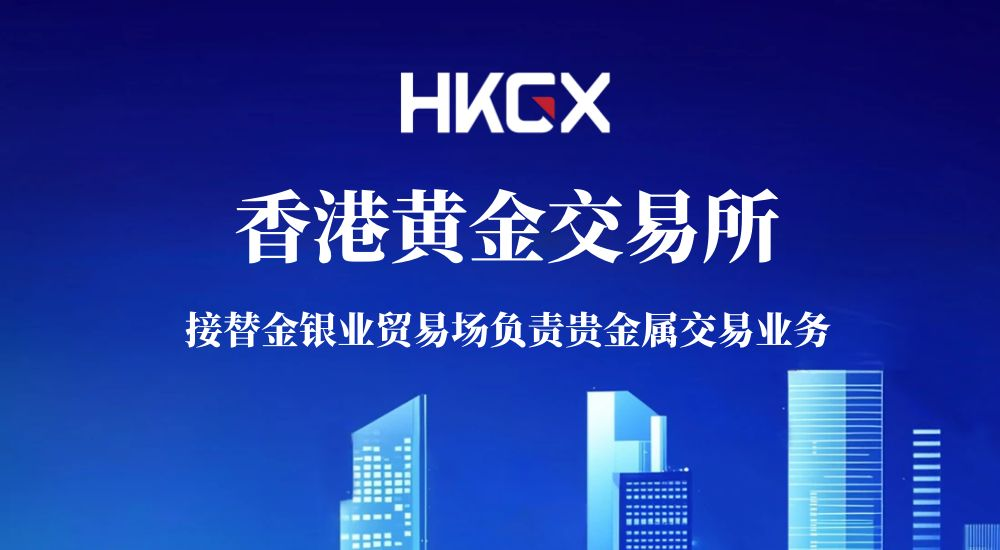 金荣中国开启黄金投资新篇章：低门槛、低成本直通车637 / author:小花爱理财 / PostsID:1730474