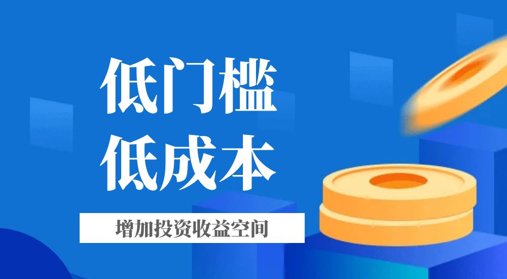 金荣中国开启黄金投资新篇章：低门槛、低成本直通车987 / author:小花爱理财 / PostsID:1730474