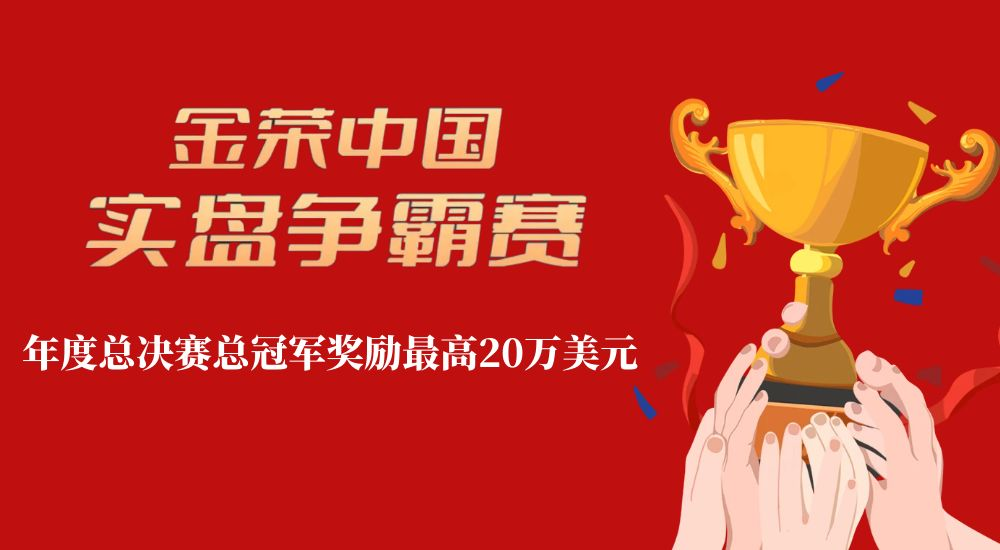 黄金价格飙升破3050，金荣中国赠金助力新客抓牛市84 / author:小花爱理财 / PostsID:1730483