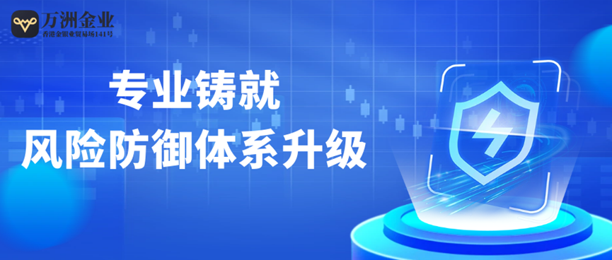 2025贵金属交易平台哪家口碑更好？投资者实测对比！470 / author:wzj808wzj / PostsID:1730533