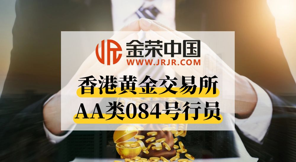 黄金价格暴涨37dollar/盎司：普通人投资黄金的八大关键策略765 / author:小花爱理财 / PostsID:1730642