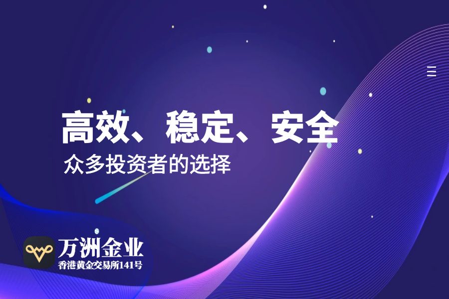 国内十大正规现货黄金交易平台（2025排名榜单）505 / author:wzj808wzj / PostsID:1730657