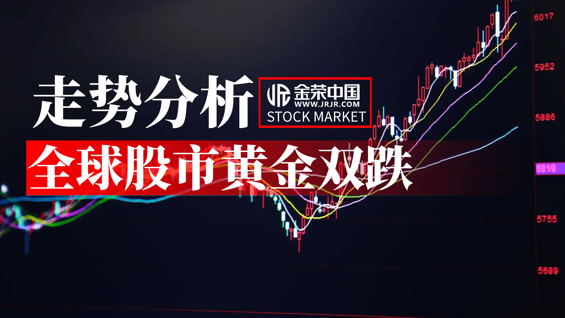 股金双跌市场震荡：投资何去何从，资产配置策略待重构620 / author:小花爱理财 / PostsID:1730660