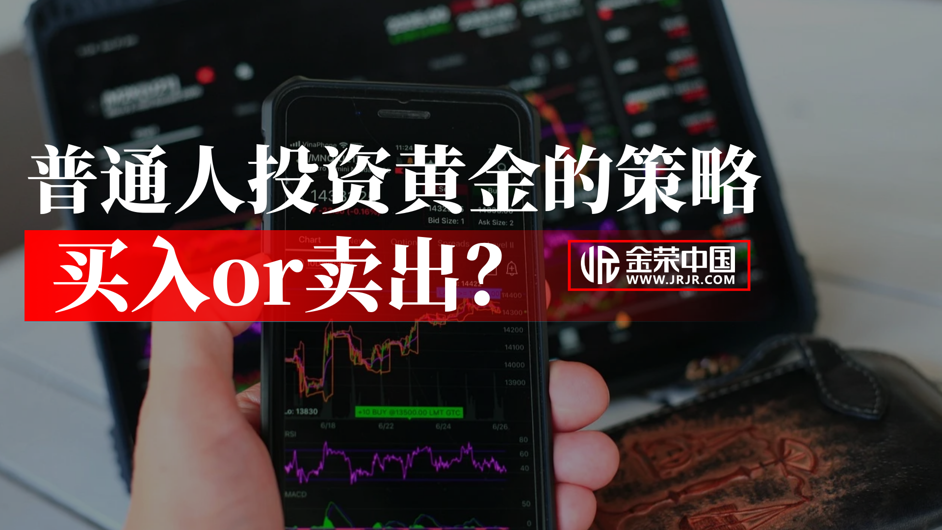 股金双跌市场震荡：投资何去何从，资产配置策略待重构108 / author:小花爱理财 / PostsID:1730660