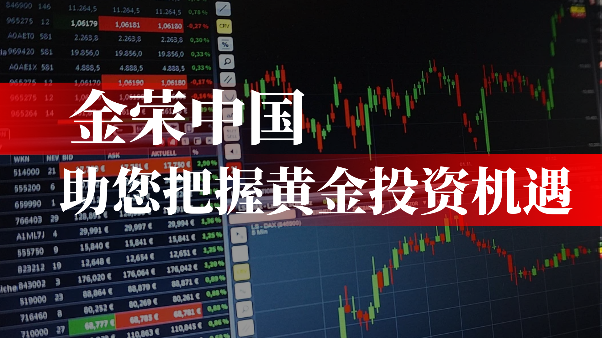 股金双跌市场震荡：投资何去何从，资产配置策略待重构508 / author:小花爱理财 / PostsID:1730660