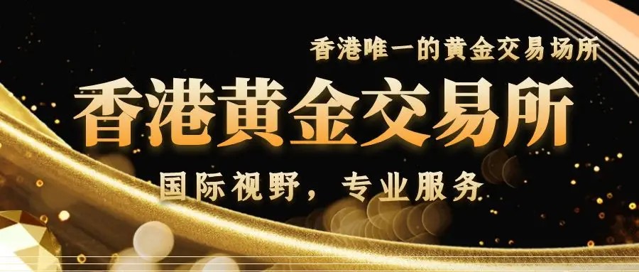 国内哪些平台可以买卖黄金？推荐上海黄金交易所有正规牌照的平台224 / author:谈金论银吧 / PostsID:1730688
