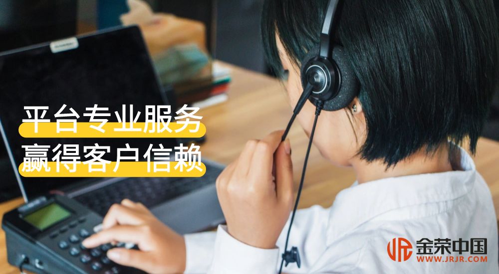 现货黄金创五年最大涨幅，金荣中国“全周期服务”为投资者保驾护航714 / author:小花爱理财 / PostsID:1730693