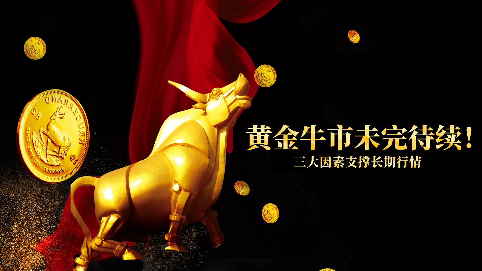 3090美元！现货黄金暴涨揭示：关税危机下黄金避险市场风向168 / author:小花爱理财 / PostsID:1730694