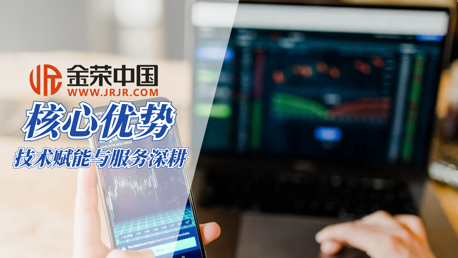 共筑黄金新生态：金荣中国与香港黄金交易所的战略协同221 / author:小花爱理财 / PostsID:1730718