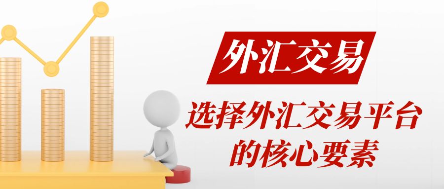 炒短期外汇在哪开户？2025年五大外汇交易免费开户平台推荐961 / author:谈金论银吧 / PostsID:1730737
