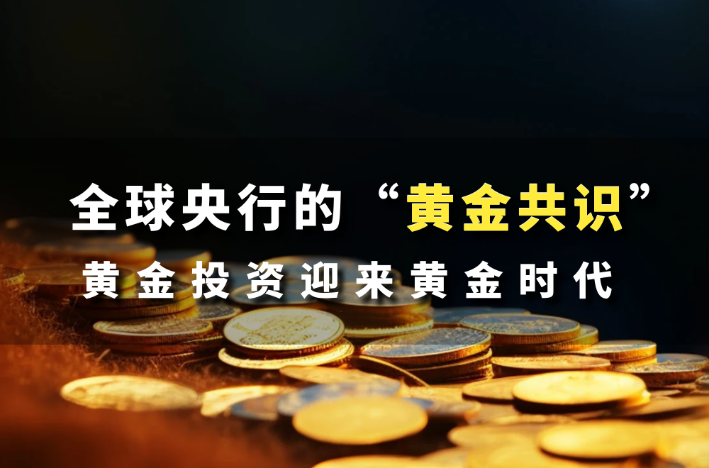 中美关税战引发黄金牛市：现货黄金T+0双向交易模式优势凸显527 / author:谈金论银吧 / PostsID:1730772