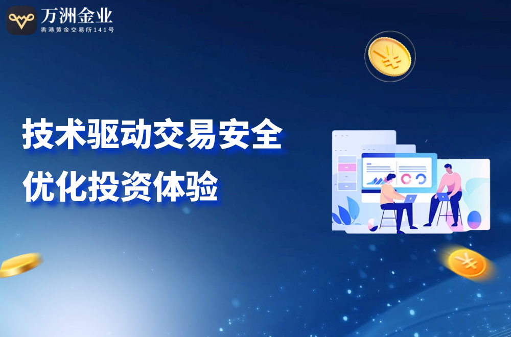 大家觉得在万洲金业炒黄金可靠吗936 / author:谈金论银吧 / PostsID:1730783