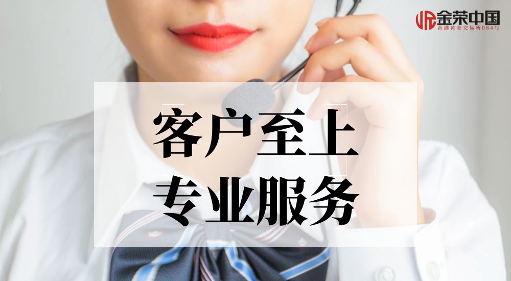 金价狂飙破纪录，金荣中国新客赠金引领投资者乘势掘金277 / author:小花爱理财 / PostsID:1730817