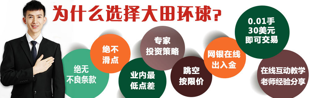 大田贵金属客服服务质量怎么样?461 / author:language / PostsID:1730824