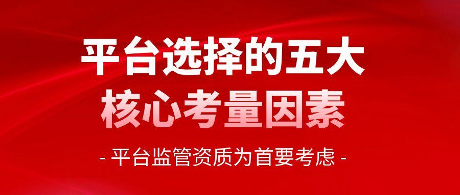 国内开户交易黄金白银的平台有哪些？十大正规炒黄金交易平台推荐256 / author:谈金论银吧 / PostsID:1730891