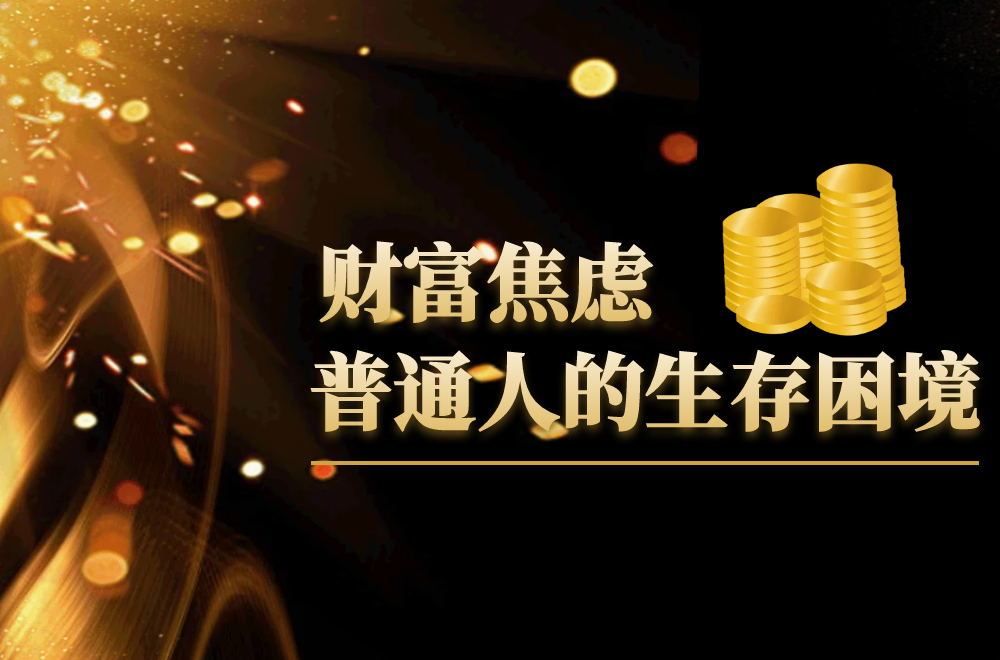 万洲金业破局黄金投资门槛，普通人如何把握危中的投资机遇14 / author:谈金论银吧 / PostsID:1730906