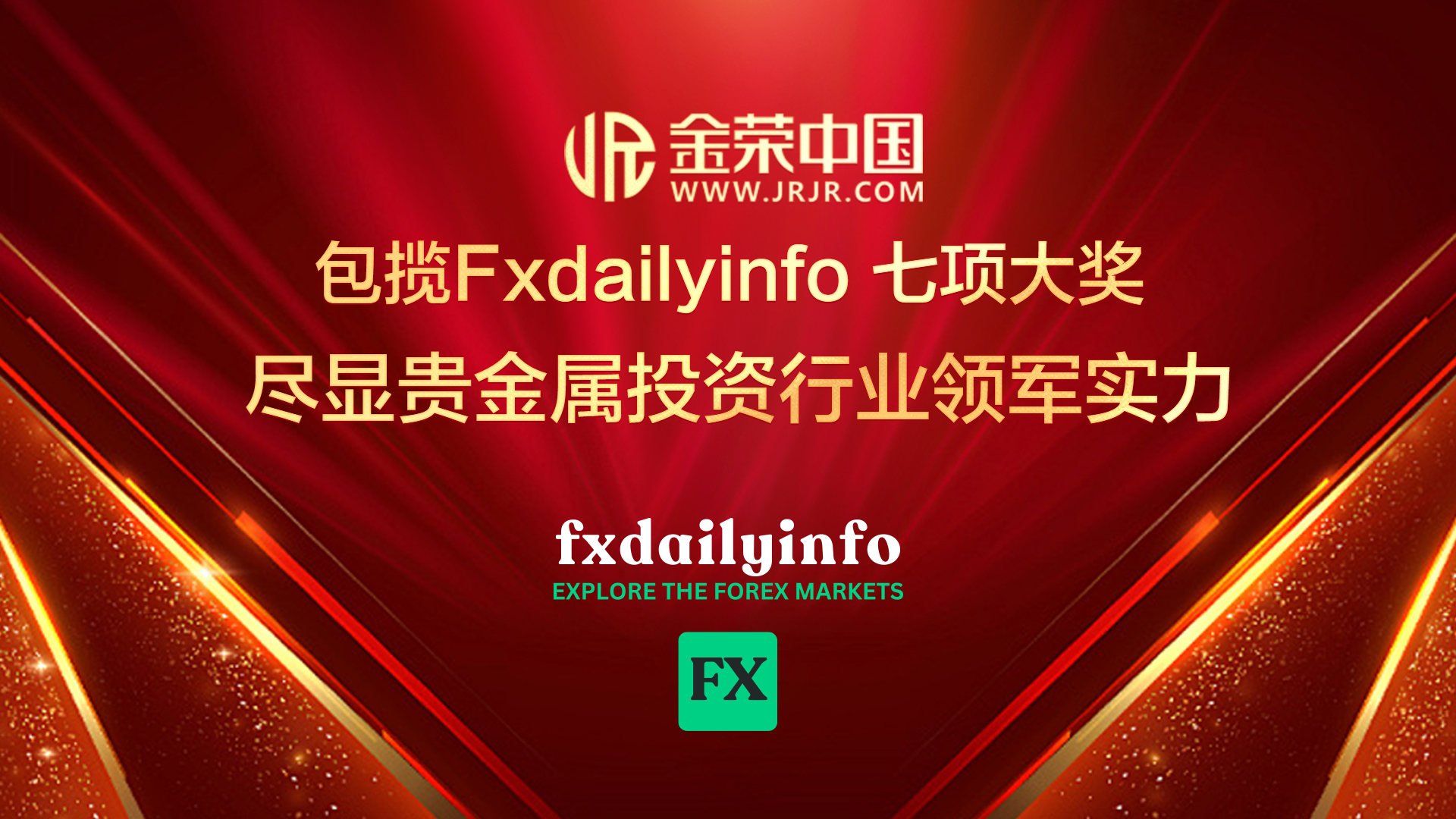 活跃度再创新高！金荣中国续写传奇，夯实香港黄金交易所龙头地位810 / author:小花爱理财 / PostsID:1730917