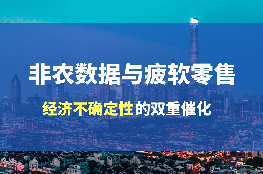 非农的公布导致黄金市场震荡，万洲金业为投资者提供双向盈利机会