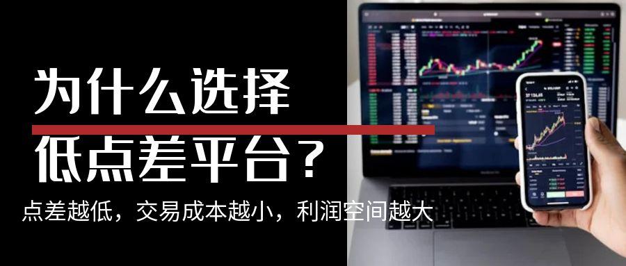 炒贵金属期货在哪个平台开户好？超低点差让交易优势更明显584 / author:谈金论银吧 / PostsID:1731039
