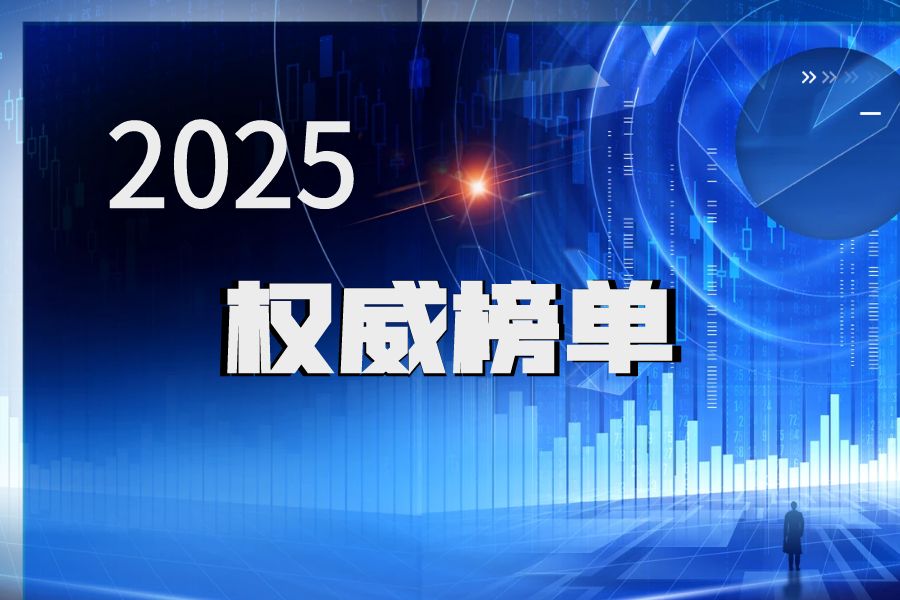 国际监管下的十大贵金属交易平台推荐（2025最新版）277 / author:wzg808wzjy / PostsID:1731054