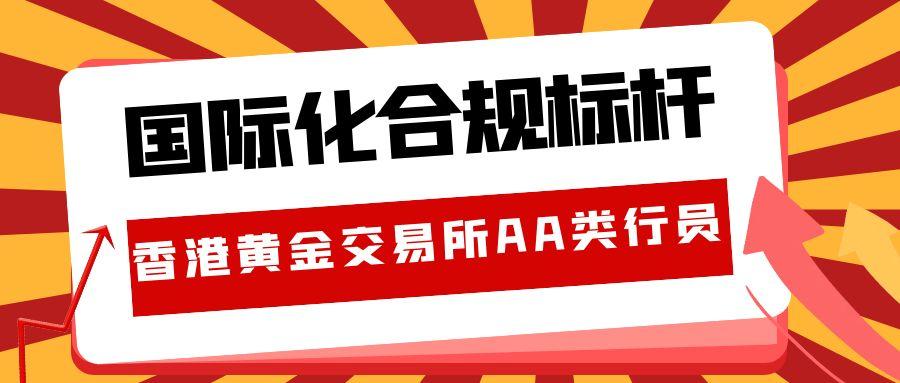 网上投资期货黄金理财一定要了解的十大平台，业内大佬最佳推荐38 / author:谈金论银吧 / PostsID:1731087