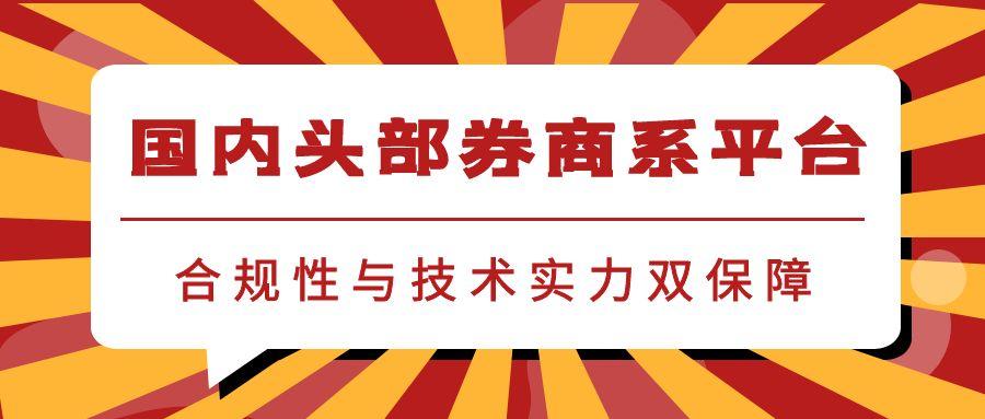 网上投资期货黄金理财一定要了解的十大平台，业内大佬最佳推荐824 / author:谈金论银吧 / PostsID:1731087