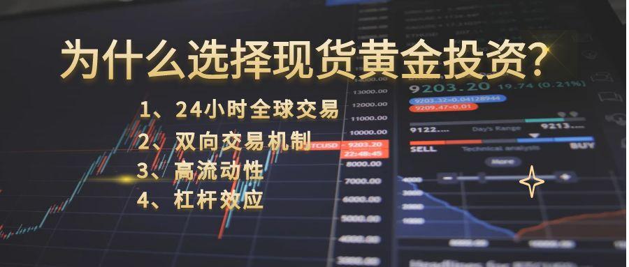免费开户的黄金网站有哪些？在国内炒现货黄金哪个平台好15 / author:谈金论银吧 / PostsID:1731088