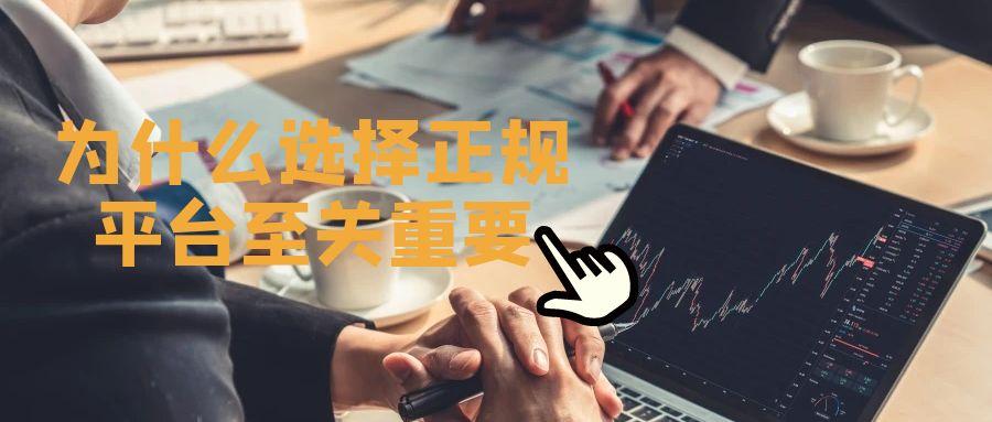 炒国际黄金正规平台有哪些？想要了解国际黄金行情认准这十大平台659 / author:谈金论银吧 / PostsID:1731190