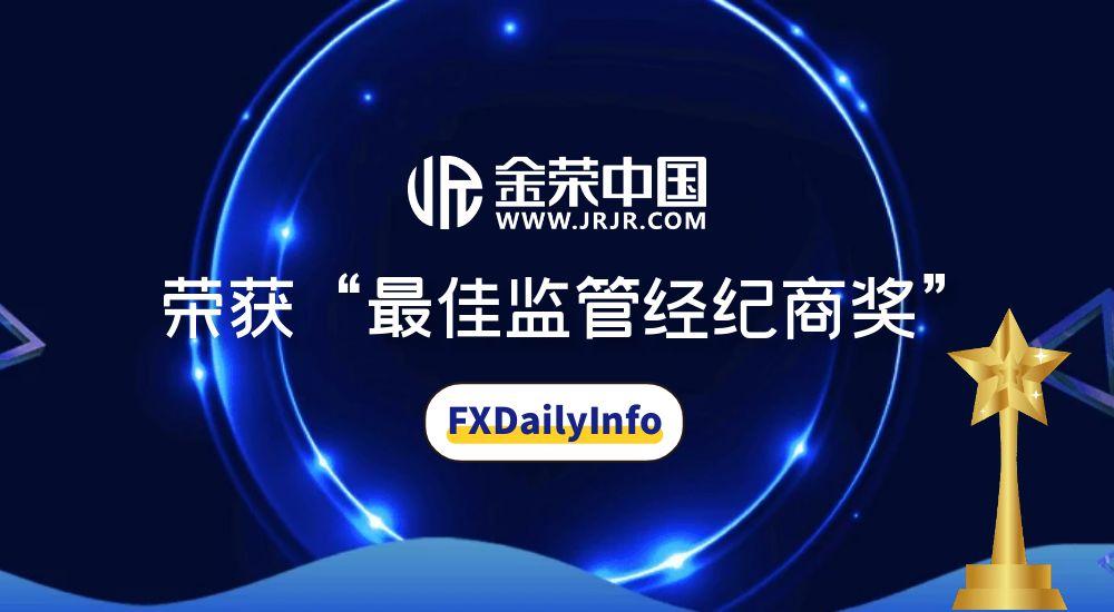 金荣中国荣膺“最佳监管经纪商奖”，与香港黄金交易所引领黄金交易新变革51 / author:小花爱理财 / PostsID:1731278
