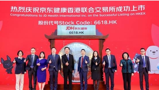 京东健康股价前景解析：2025 目标价、风险对冲策略与跨境投资渠道716 / author:Ultima_Markets / PostsID:1731300